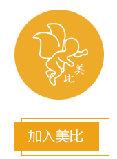 美比食品聯(lián)系方式