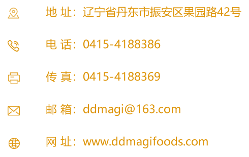 美比食品聯(lián)系電話(huà)